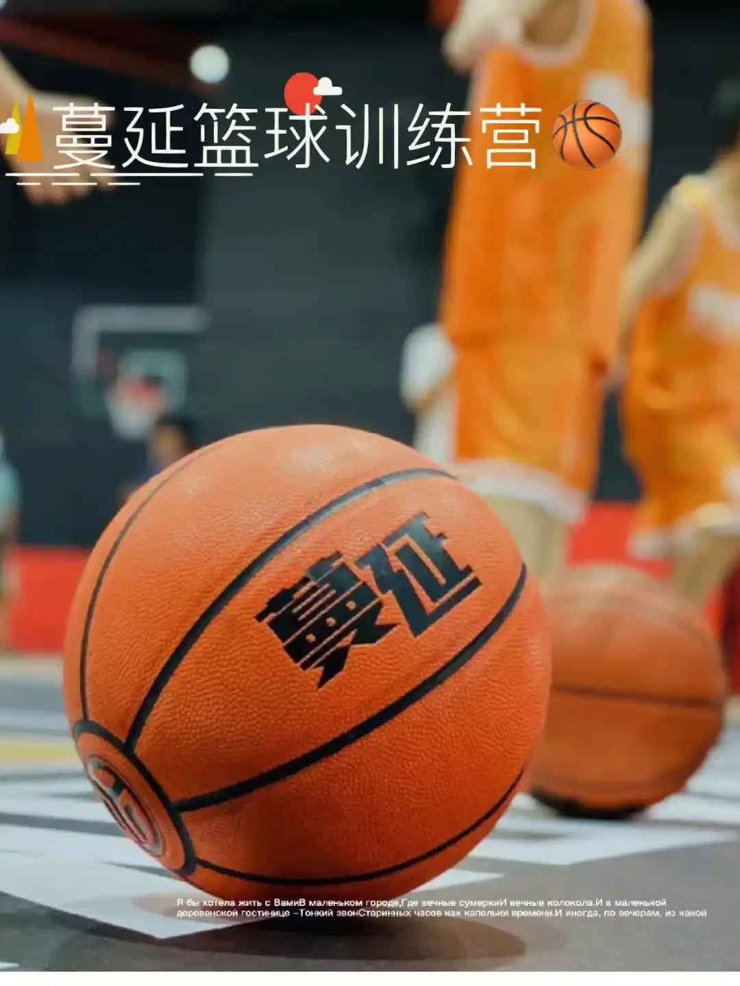 如何通过模拟比赛提升分卫实战经验_0